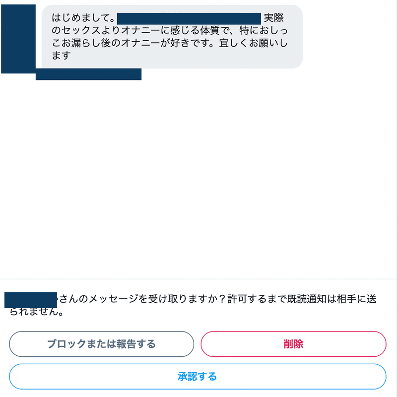 くそ４