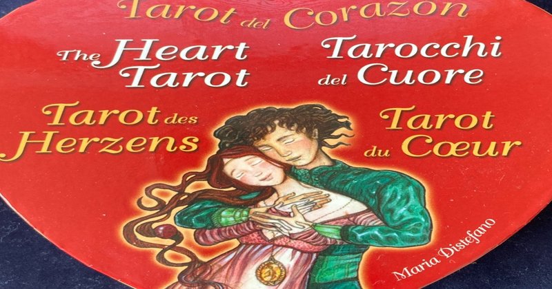 The Heart Tarot オリジナル日本語訳 Hako Sales Store Note The Heart Tarot オリジナル日本語訳 Hako Sales Store Note