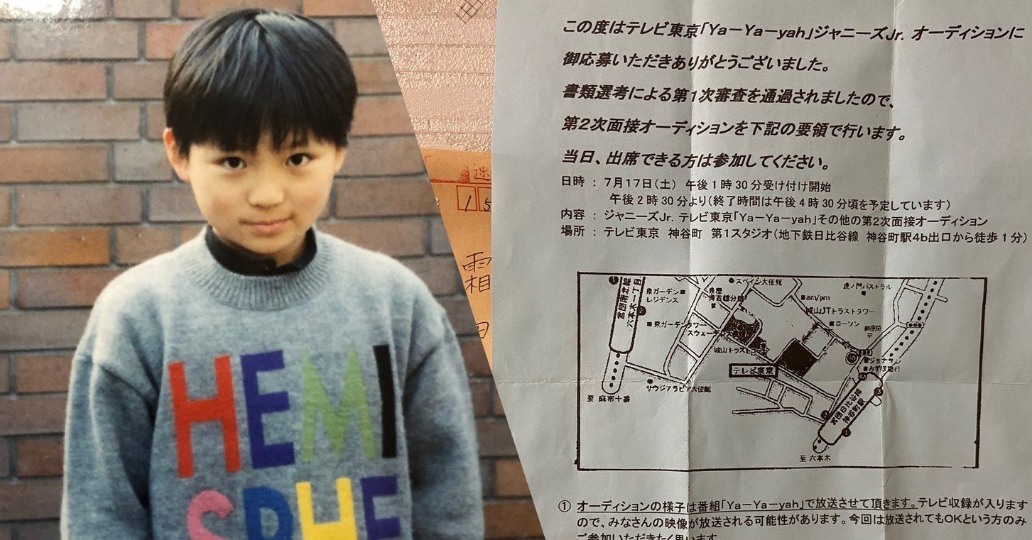 ジュニア 逆さ撮り