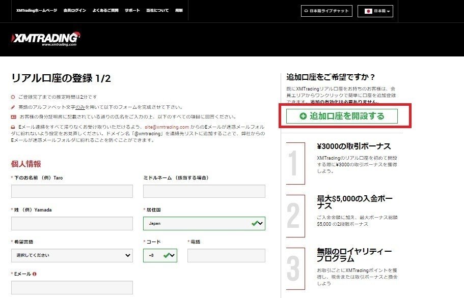 スクリーンショット 2020-12-02 092933