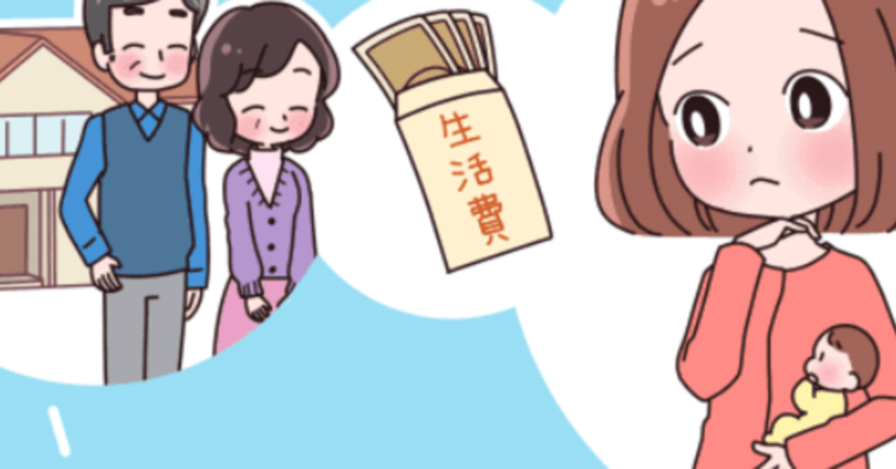 里帰り出産をしたらお礼をすべき お礼のマナーと金額の相場は しょうぷん会長 Note