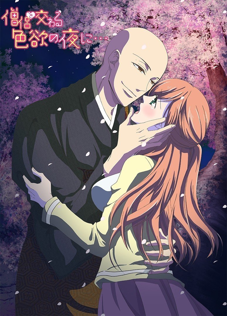 真臣レオン先生インタビュー 僧侶と交わる色欲の夜に Wwwave Comics Note 真臣レオン先生インタビュー 僧侶と交わる色欲の夜に Wwwave Comics Note