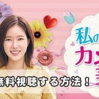 Jリーグybcルヴァンカップ21 ライブ生中継をスマホで無料視聴する方法 動画大好きさん Note