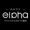 除菌したい人の味方・株式会社elpha（エルファ）公式note