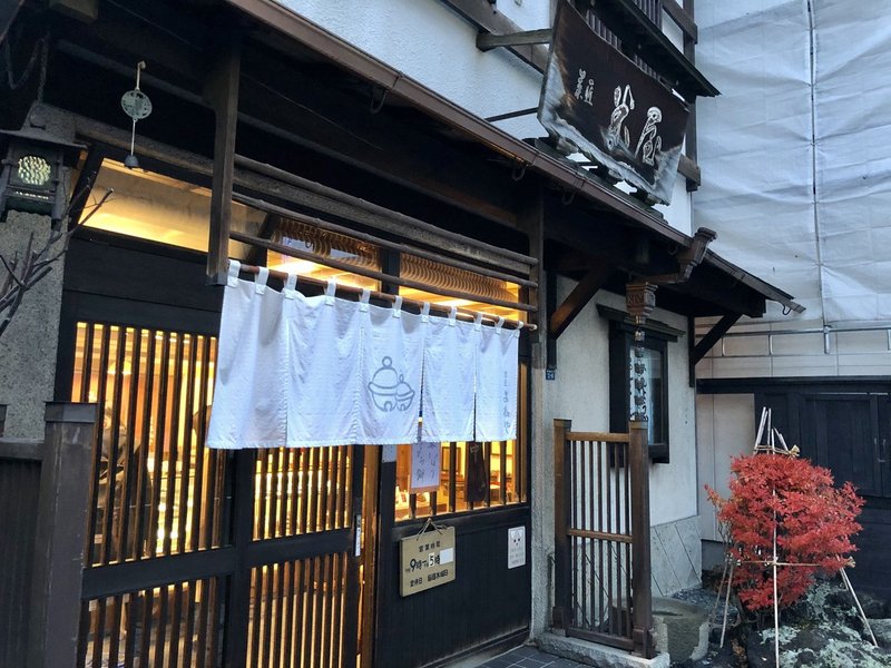 札幌円山 菓匠 米屋 豆大福 どら焼きが絶品の老舗和菓子店 ホンダレンタリース北海道 Note