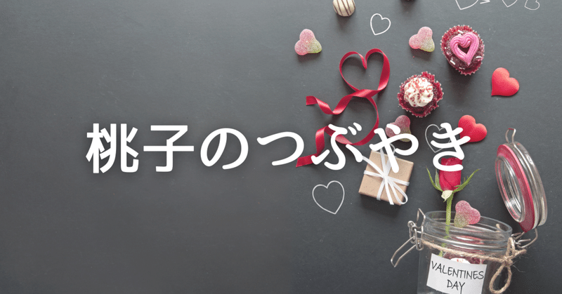 結婚しない男たち の新着タグ記事一覧 Note つくる つながる とどける 結婚しない男たち の新着タグ記事一覧 Note つくる つながる とどける
