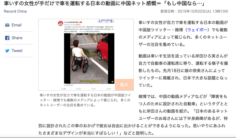 全財産を使って外車買ったら えらいことになった 岸田 奈美 全財産を使って外車買ったら えらいことになった 岸田 奈美