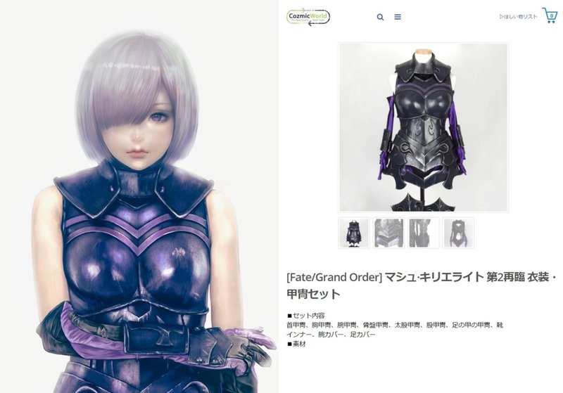 コスプレ写真からのトレース イラストを作成したケース 猫又亭 ねこまたてい Note