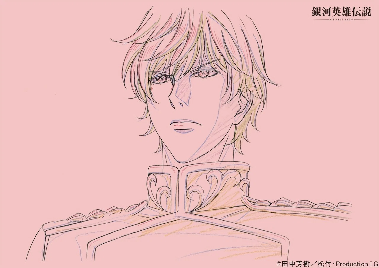 後藤隆幸アニメーター業40th Art Gallery『銀河英雄伝説 Die Neue