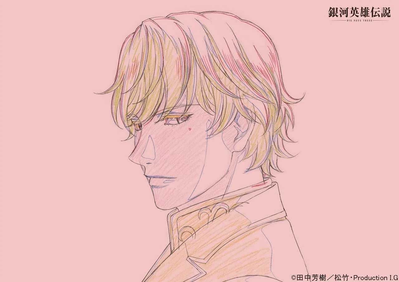 後藤隆幸アニメーター業40th Art Gallery『銀河英雄伝説 Die Neue