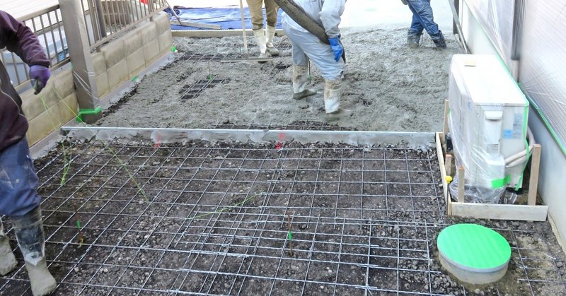 令2 コンクリート主任技士 のっち Note