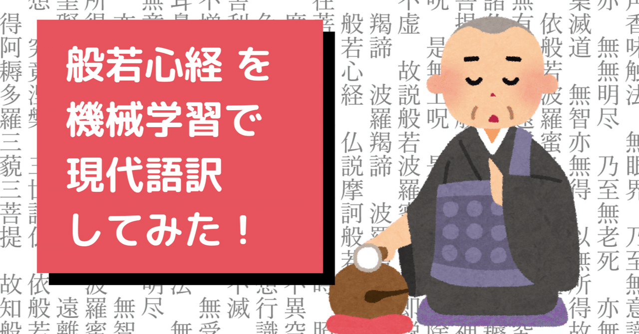 経営を活かす般若心経 【公式通販】