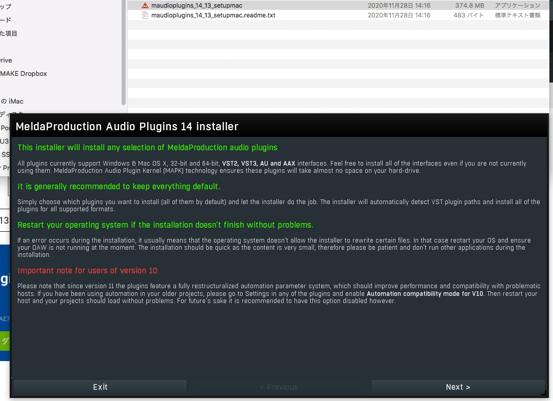 スクリーンショット 2020-12-02 14.10.43
