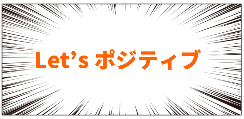 デザイナーnote二作目