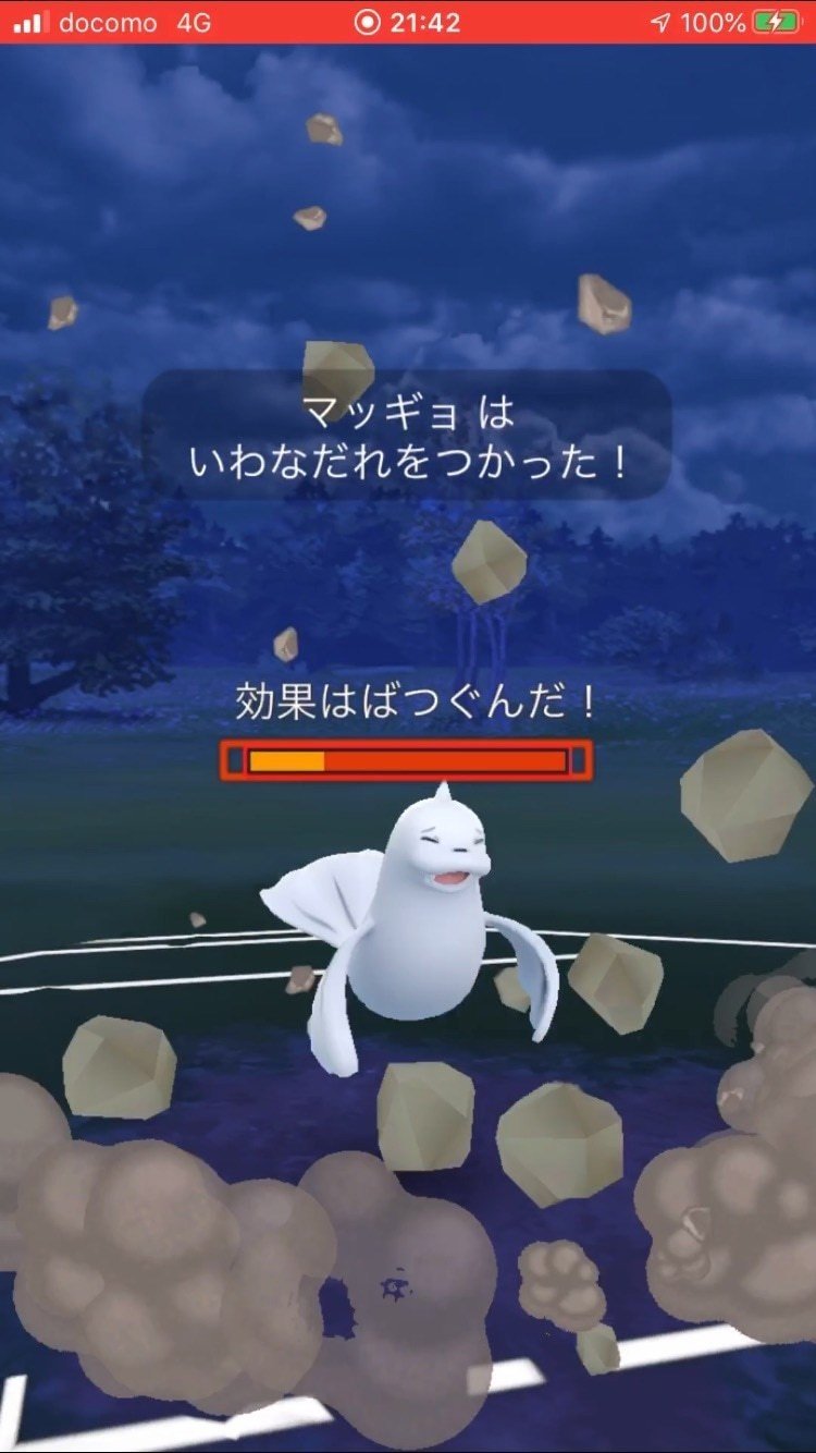 ポケモンgoスーパーリーグ ジュゴンと相性がいいのは誰だ Zelpher Note