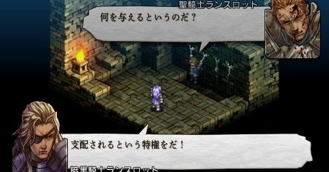 人は望んで弱者になる：大人のエンタメ〜タクティクスオウガ〜｜じゅん