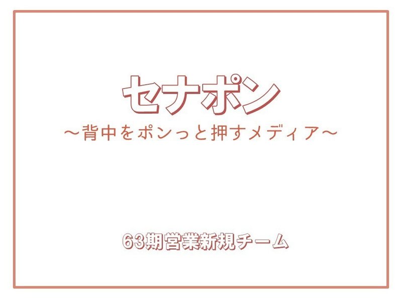 スライド1
