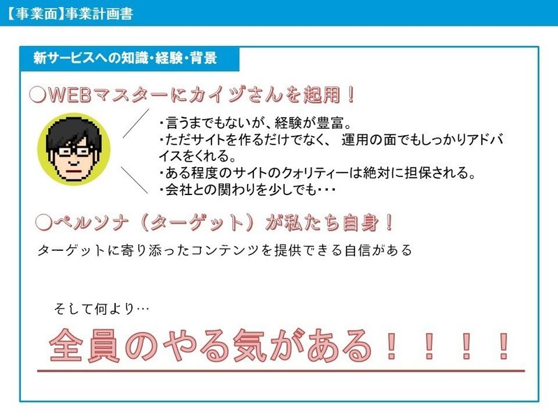 スライド9