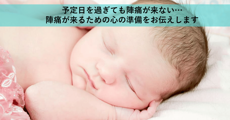 陣痛が起こる仕組み の新着タグ記事一覧 Note つくる つながる とどける 陣痛が起こる仕組み の新着タグ記事一覧 Note つくる つながる とどける