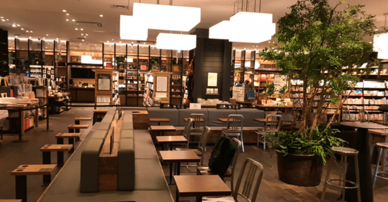 自己紹介 今日はひとりごと スターバックス 二子玉川蔦屋家電店 Mico ミコ ファッションをもっと楽しみたい大人のための専属スタイリスト 東京 Note 自己紹介 今日はひとりごと スターバックス 二子玉川蔦屋家電店 Mico ミコ ファッションをもっと楽しみたい大人のための専属スタイリスト 東京 Note