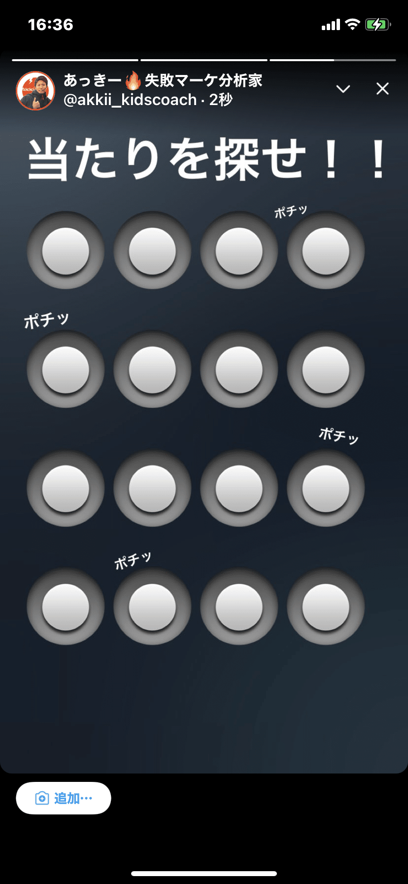 Fleet革命 画像付き 今すぐ使える最強のフリートテクニック例をドドーンと紹介 あっきー 教育 ビジネス Note Fleet革命 画像付き 今すぐ使える最強のフリートテクニック例をドドーンと紹介 あっきー 教育 ビジネス Note