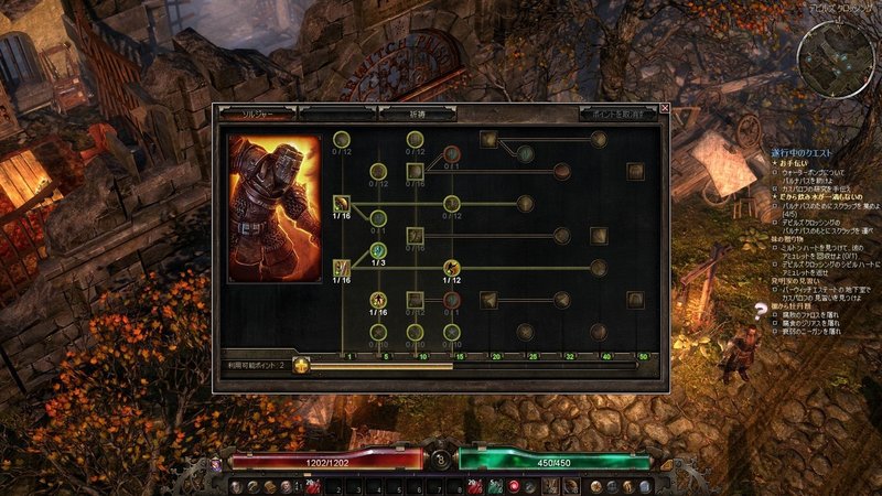 のんびりgrim Dawnプレイ日記 1 みずいろ Note のんびりgrim Dawnプレイ日記 1 みずいろ Note