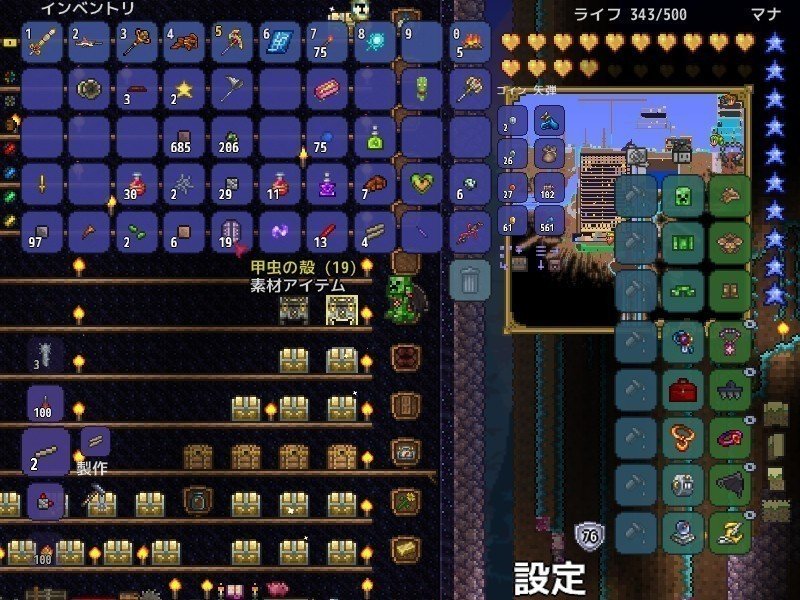 1月9日のゲームその１ Terraria もょもと Note