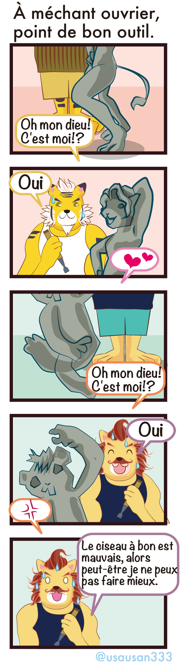 マンガで読む仏語諺35 A Mechant Ouvrier Point De Bon Outil 宇佐兎三 うさうさん Note