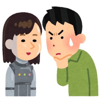 荒間大輔(あらま・だいすけ)