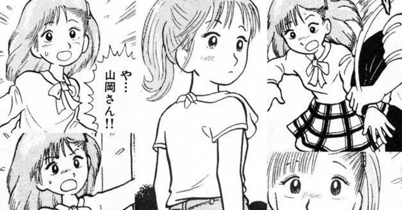 好きなアニメの話をさせてくれ 美味しんぼ ぱんこちゃん Note