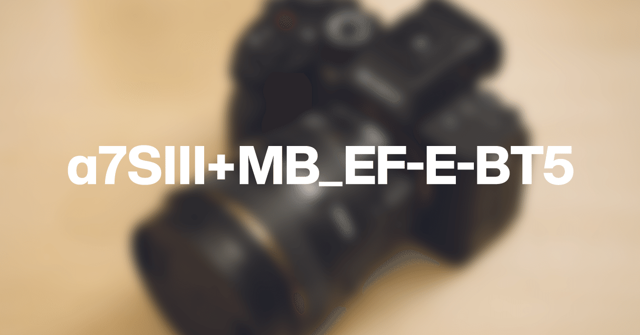 s Iiiでef Canon マウントレンズを使ってみる Metabones Mb Ef E Bt5 17design Note s Iiiでef Canon マウントレンズを使ってみる Metabones Mb Ef E Bt5 17design Note
