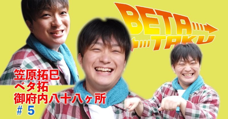 人気ダウンロード 笠原拓巳 238689 笠原拓巳 身長 Saikonowhitemuryogazo