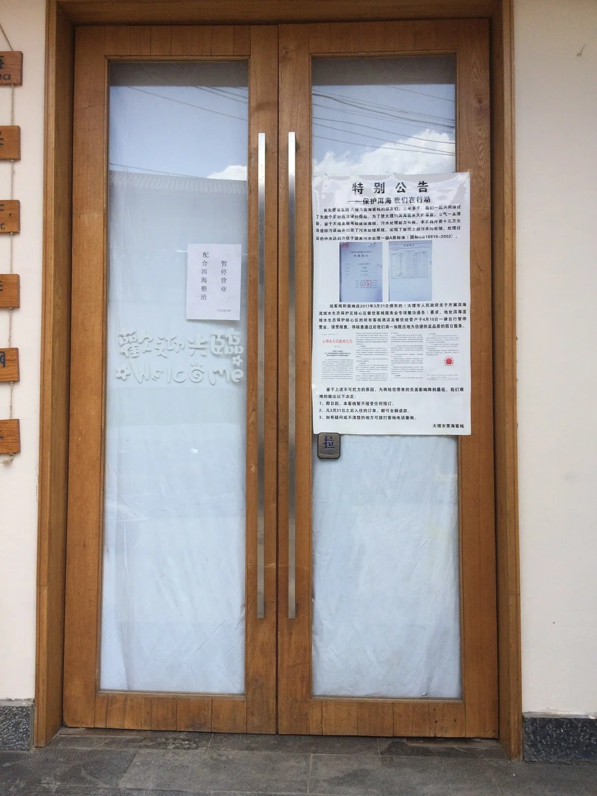 画像21