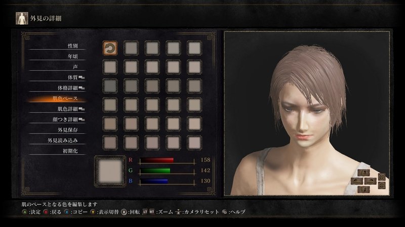 ビデオゲームとジェンダー ー何故わたしは女性としてゲームを遊ぶのか Jini Note