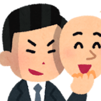 百聞は一見に如かず Psa１ １０を写真比較してみた Hazakura Note