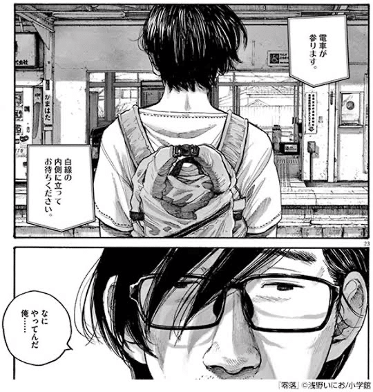 浅野いにお短編集、ソラニン、おやすみプンプンなどまとめて 浅野いにおデビュー作『素晴らしい世界』新装完全版、幻の