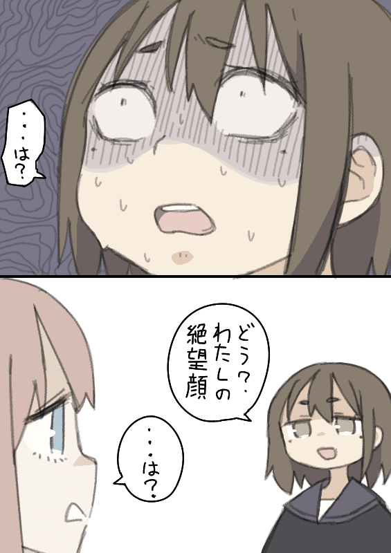 その他なイラスト集 Icon315 Note
