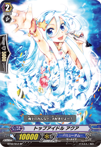 バミューダ△ パシフィカ 超越 デッキ Pスタンバミューダ△ パシフィカ軸2020.12｜おりべ