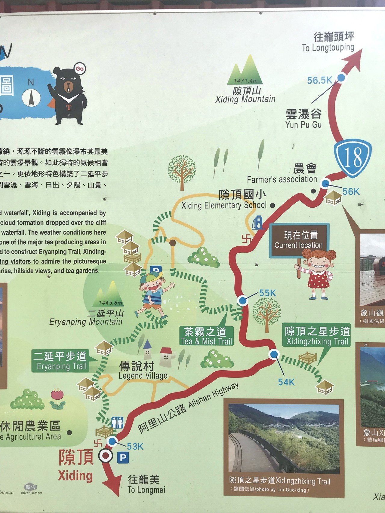 台湾総督府タトウ付き 大屯・新高阿里山 次高・タロコ 国立公園小型切手シート 台湾総督府タトウ付き 大屯・新高阿里山 次高・タロコ 国立公園