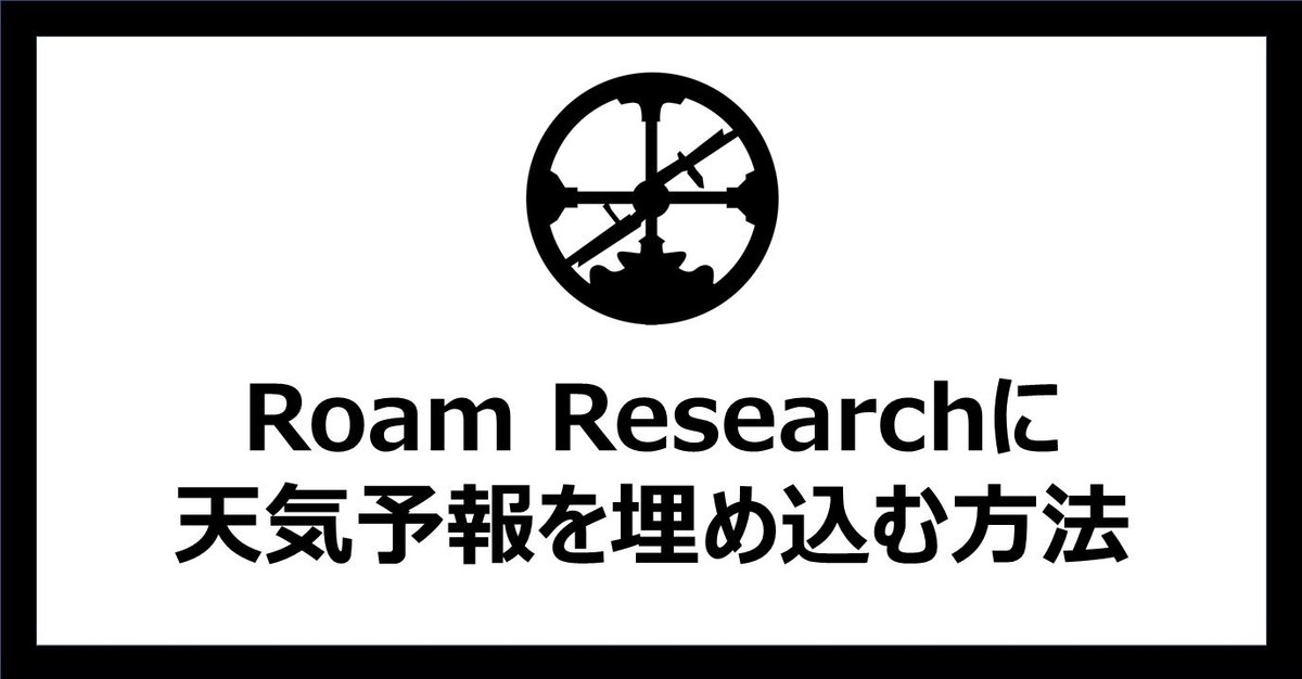 見出し画像