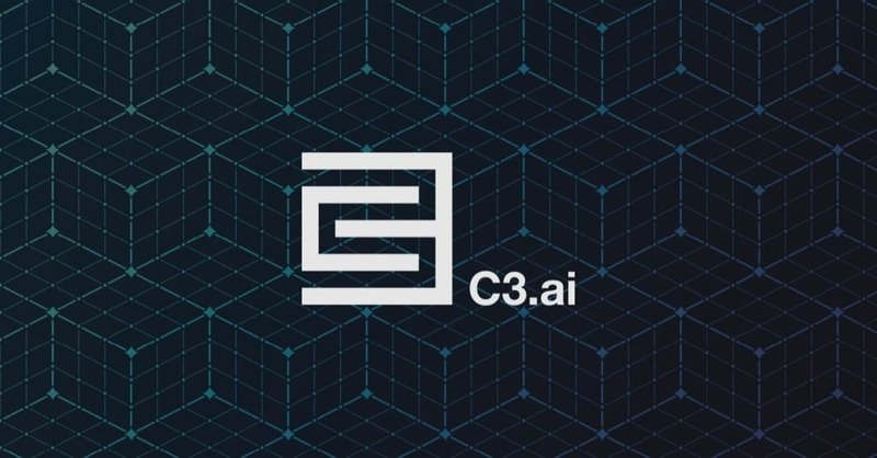 C3.ai（$AI）銘柄分析 - AI SaaSプラットフォーム