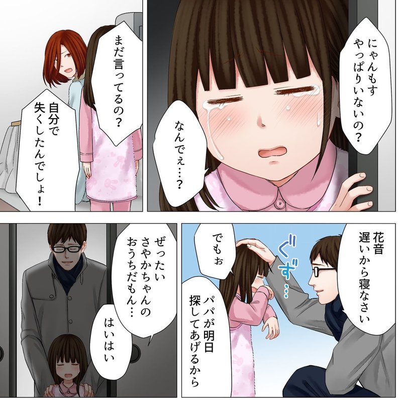 長堀かおる先生インタビュー 骨の髄まで私に尽くせ Wwwave Comics Note 長堀かおる先生インタビュー 骨の髄まで私に尽くせ Wwwave Comics Note