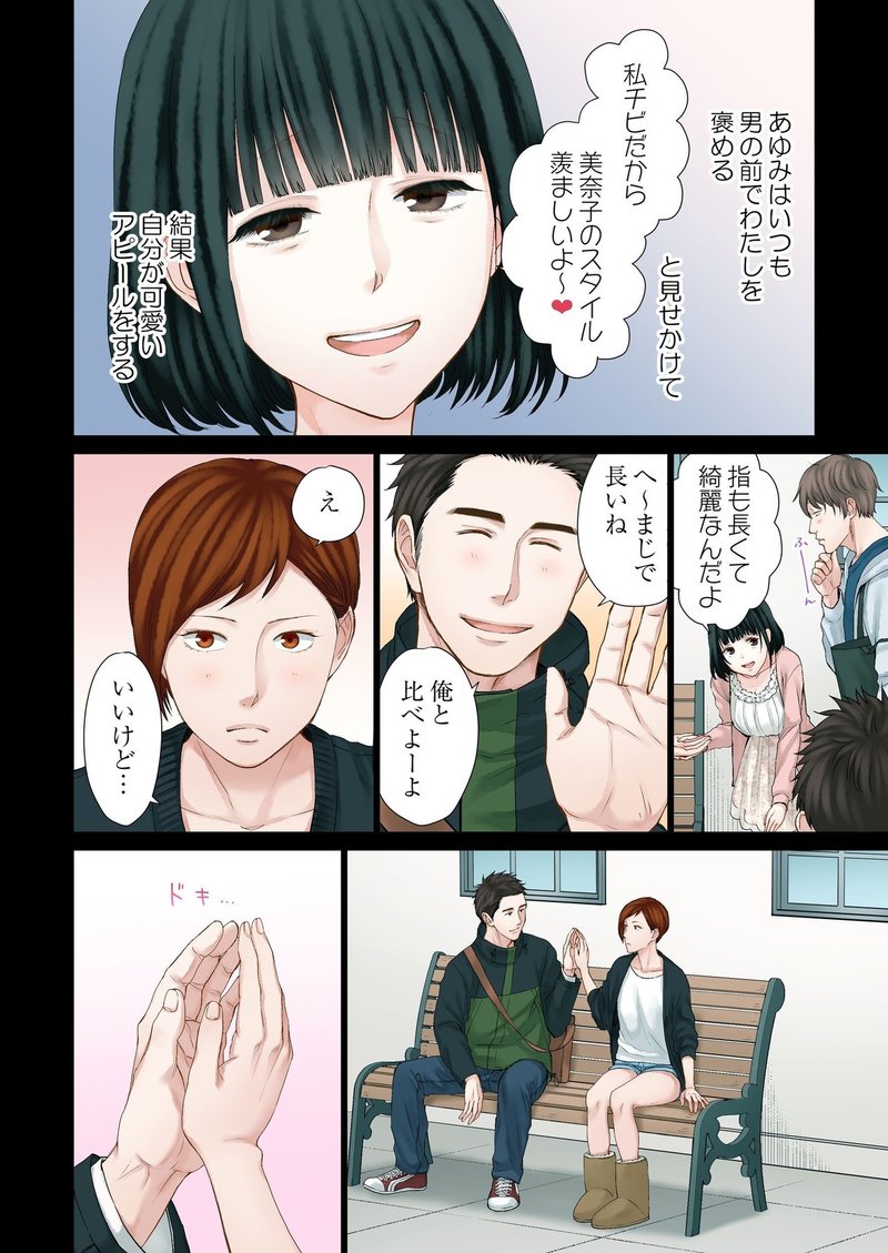 長堀かおる先生インタビュー 骨の髄まで私に尽くせ Wwwave Comics Note 長堀かおる先生インタビュー 骨の髄まで私に尽くせ Wwwave Comics Note