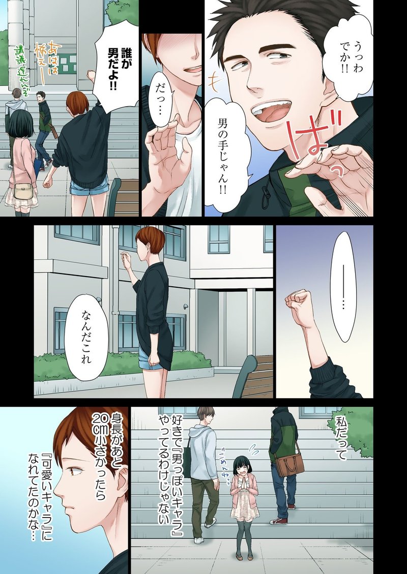 長堀かおる先生インタビュー 骨の髄まで私に尽くせ Wwwave Comics Note 長堀かおる先生インタビュー 骨の髄まで私に尽くせ Wwwave Comics Note
