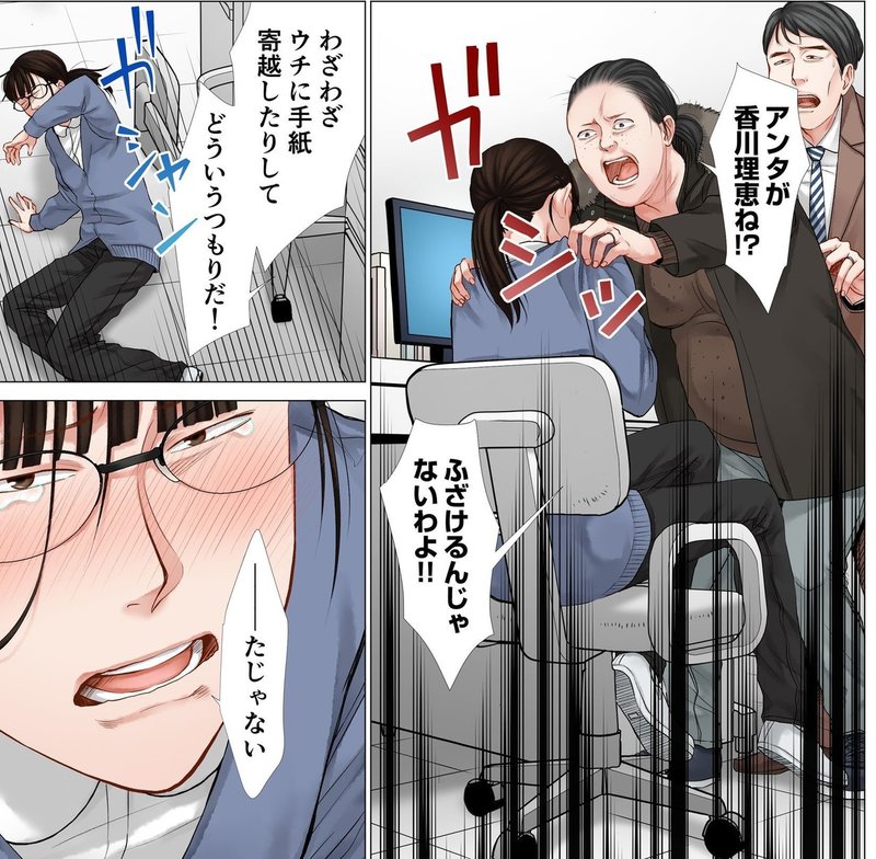 長堀かおる先生インタビュー 骨の髄まで私に尽くせ Wwwave Comics Note 長堀かおる先生インタビュー 骨の髄まで私に尽くせ Wwwave Comics Note