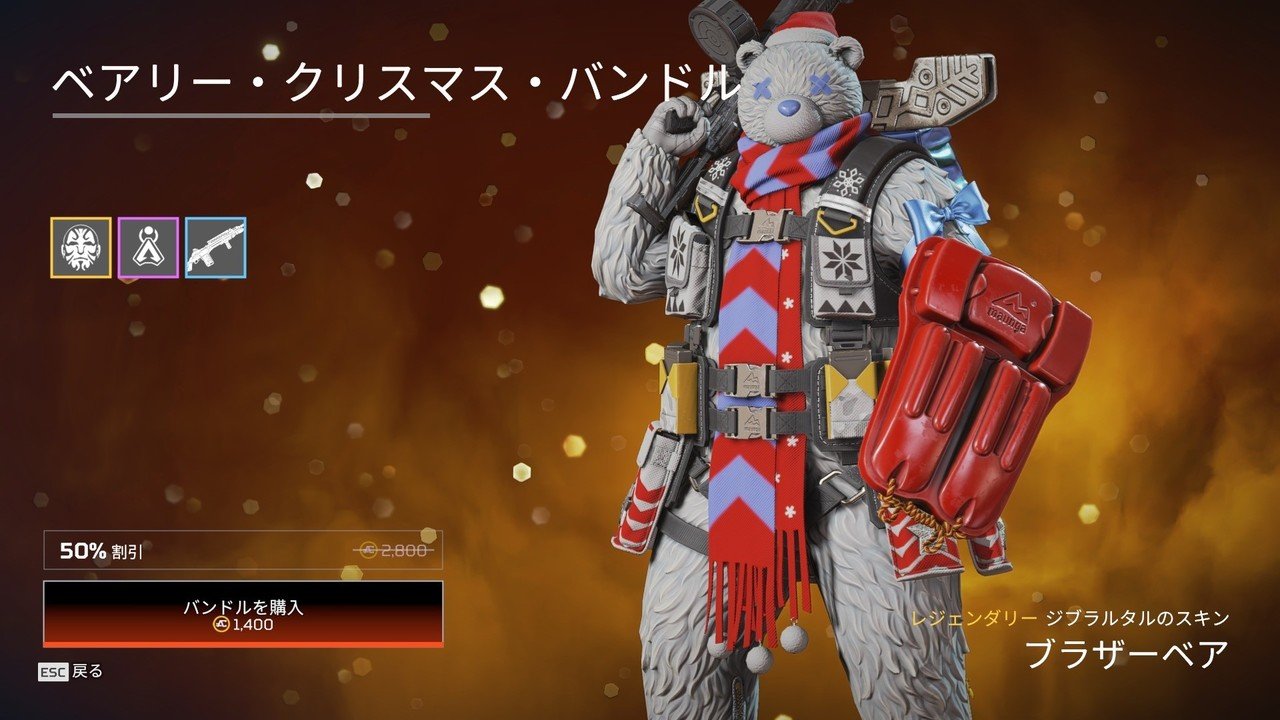 Apex Legends ウィンターエクスプレス 陣取り サバイバル Hys ひす ゲームnote Note
