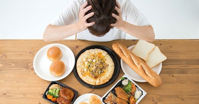 食欲を抑える6つの方法を提案します フォロワー企画第7弾 ぽちさん 予防医療 ダイエット 美容 生理学 日常 フォロバ100 Note 食欲を抑える6つの方法を提案します フォロワー企画第7弾 ぽちさん 予防医療 ダイエット 美容 生理学 日常 フォロバ100 Note