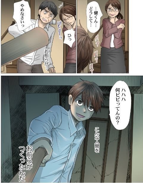 ワタナベチヒロ先生インタビュー お人形さん Wwwave Comics Note ワタナベチヒロ先生インタビュー お人形さん Wwwave Comics Note