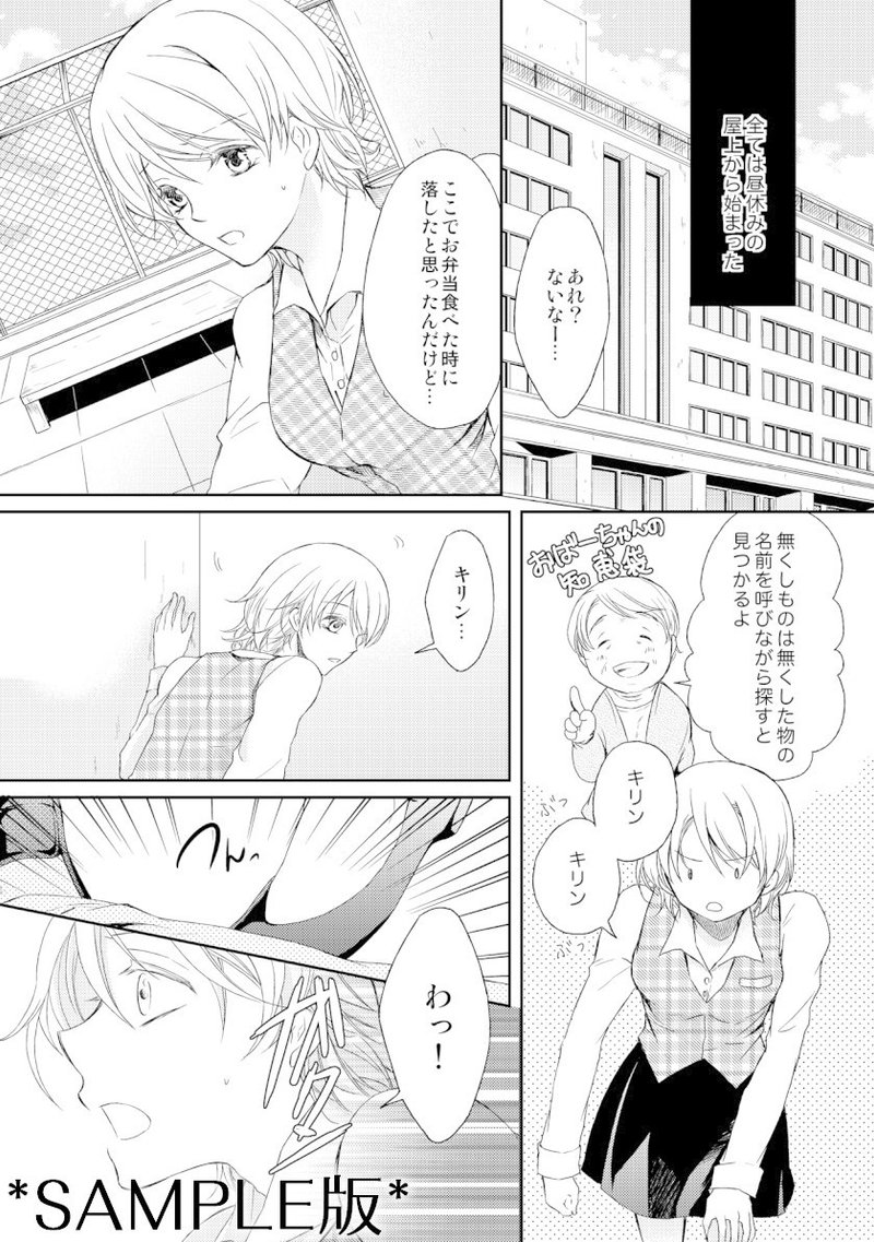 Tl無料漫画あり 七里慧先生 恋人タイムは時給5000円 漫画家さん募集中 くろしま 漫画編集者 Note Tl無料漫画あり 七里慧先生 恋人タイムは時給5000円 漫画家さん募集中 くろしま 漫画編集者 Note