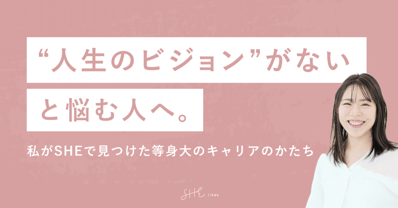 佐藤萌野 Moya Sato Note 佐藤萌野 Moya Sato Note